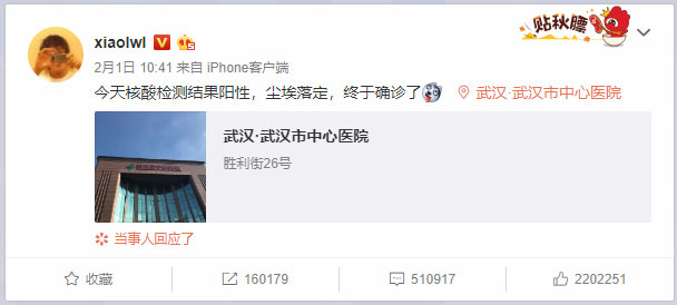 媒体评论：哀悼李文亮，应给“吹哨人”正名 第 3 张