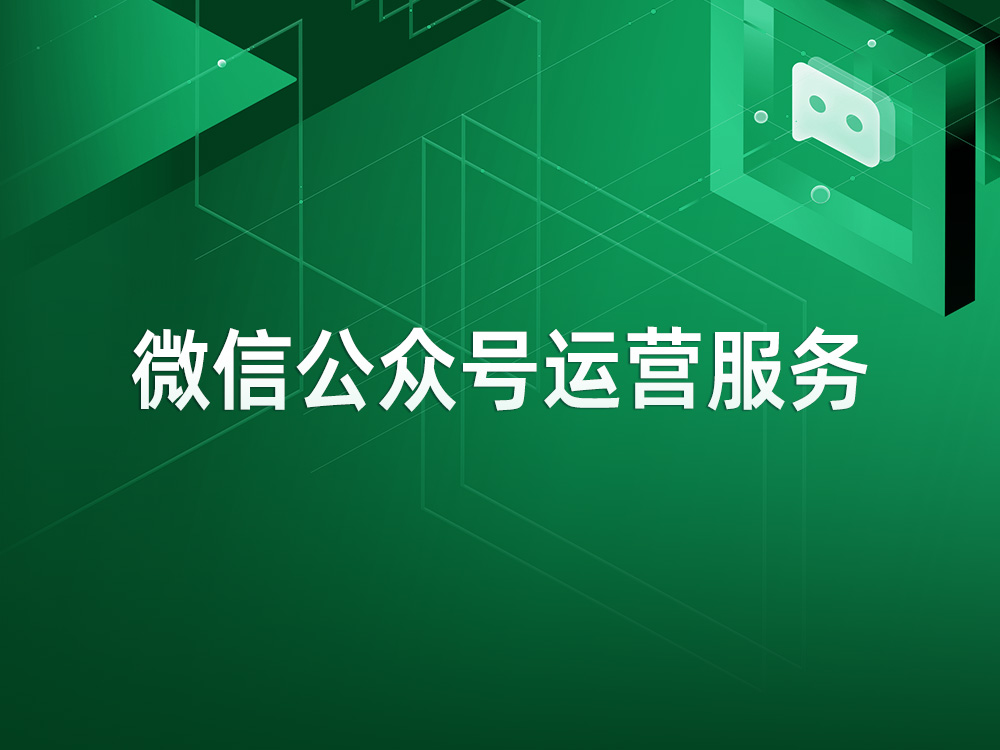 凤凰探索公众微信