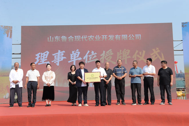 2024中国农民丰收节（临沂）文艺展演暨沂南房庄子电商直播孵化基地开业庆典成功举办 第 8 张