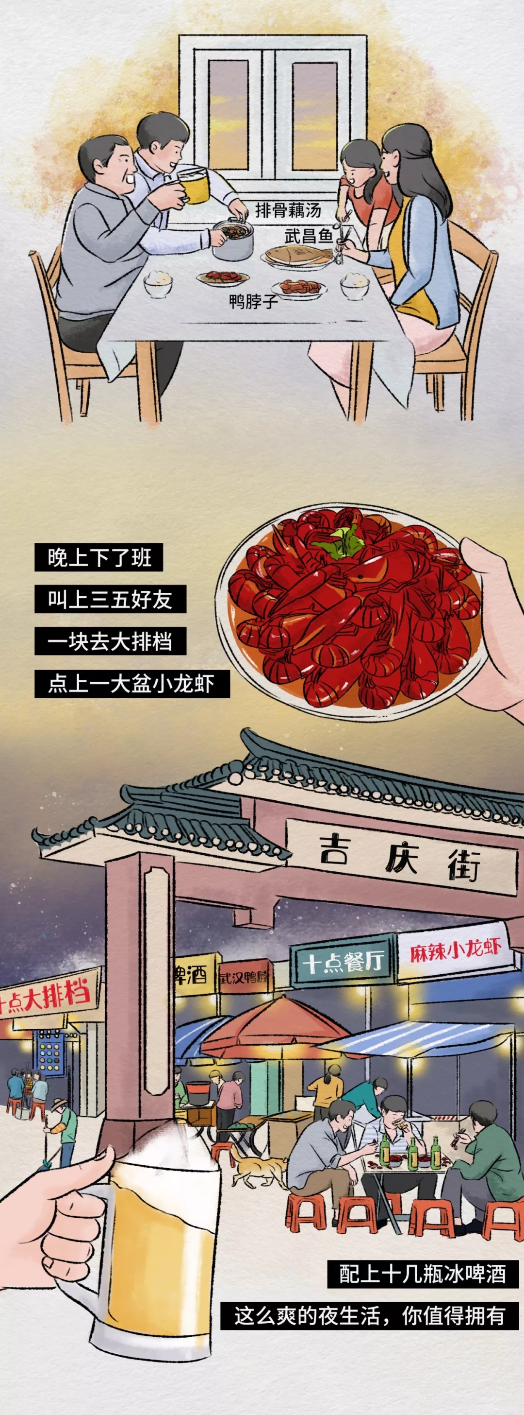 武汉的自述：很抱歉以这种方式“出名” 第 13 张