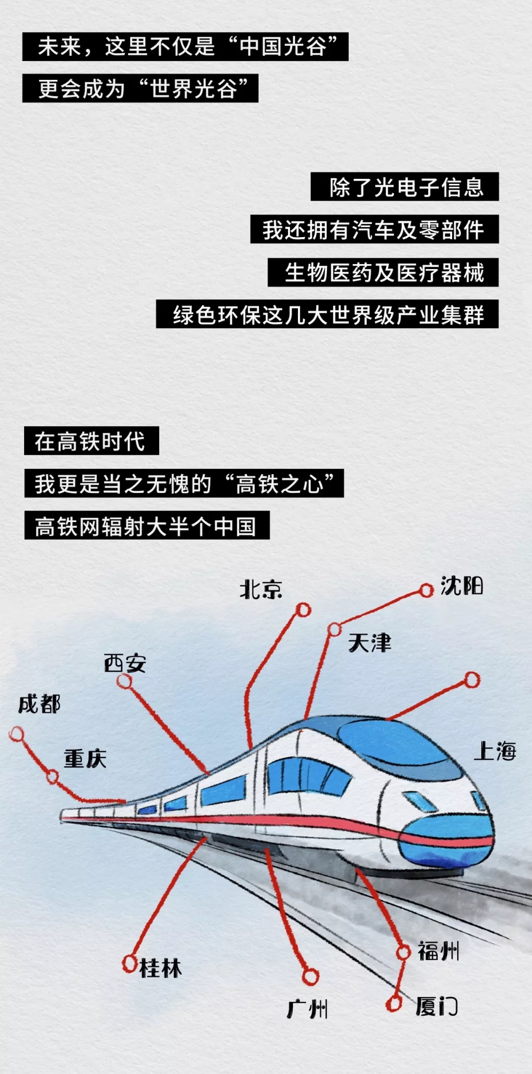 武汉的自述：很抱歉以这种方式“出名” 第 18 张