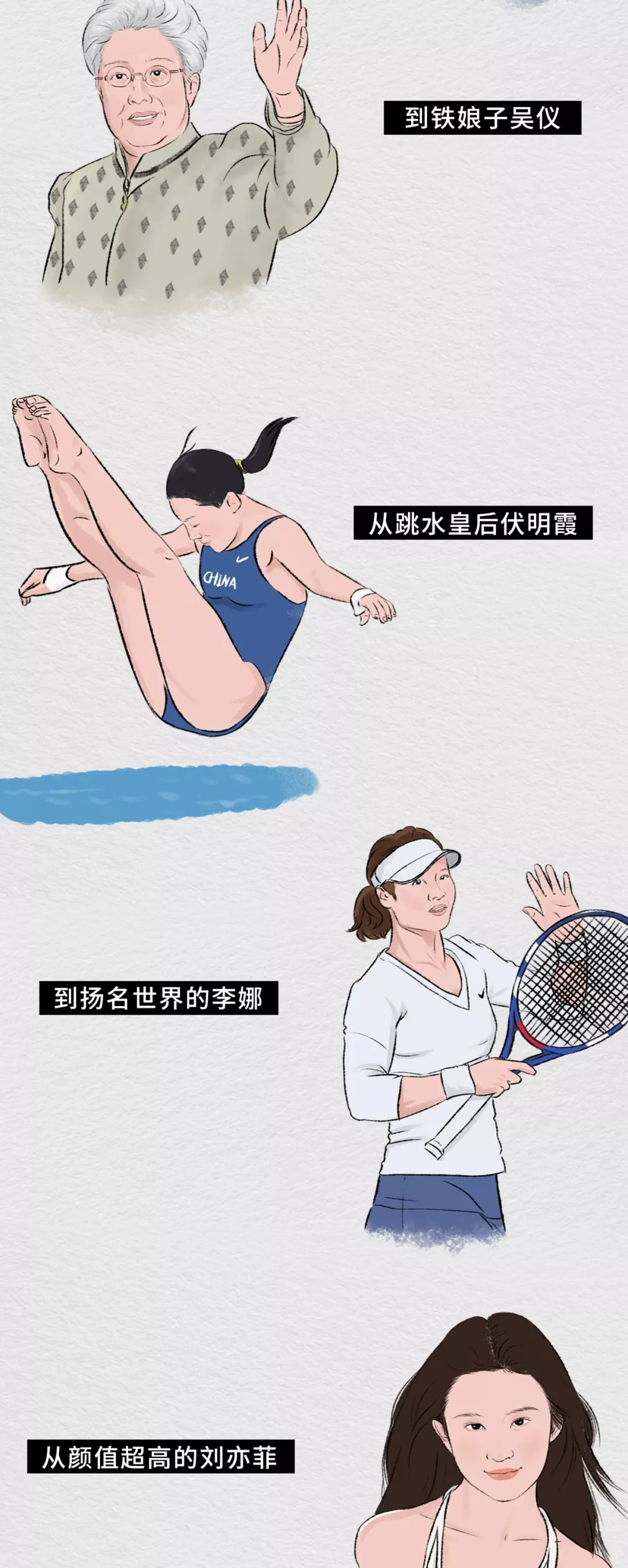 武汉的自述：很抱歉以这种方式“出名” 第 21 张