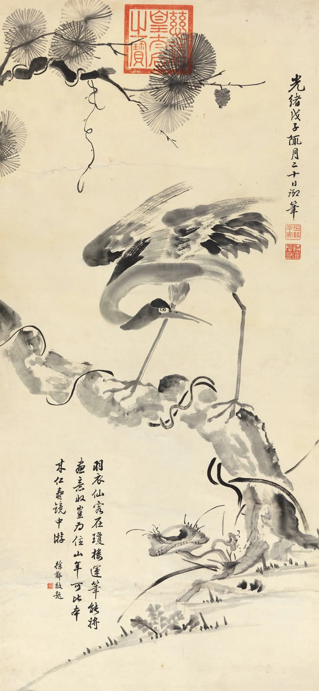 世界罕见的慈禧太后73幅国画 第 18 张