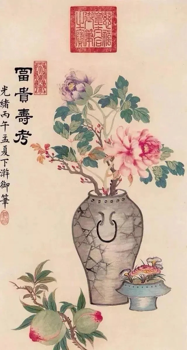 世界罕见的慈禧太后73幅国画 第 29 张