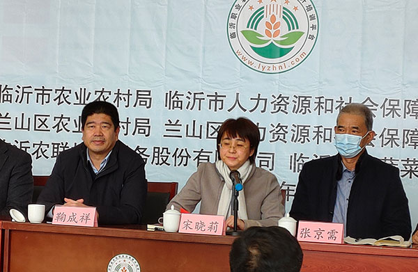 临沂市职业农民职业技能提升培训启动仪式在临沂智汇农联举行