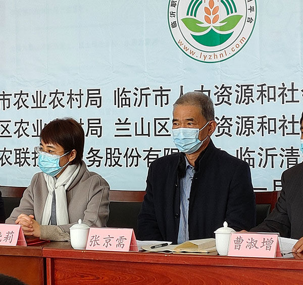 临沂市职业农民职业技能提升培训启动仪式在临沂智汇农联举行