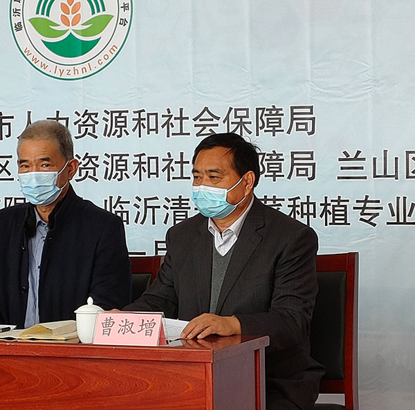 临沂市职业农民职业技能提升培训启动仪式在临沂智汇农联举行