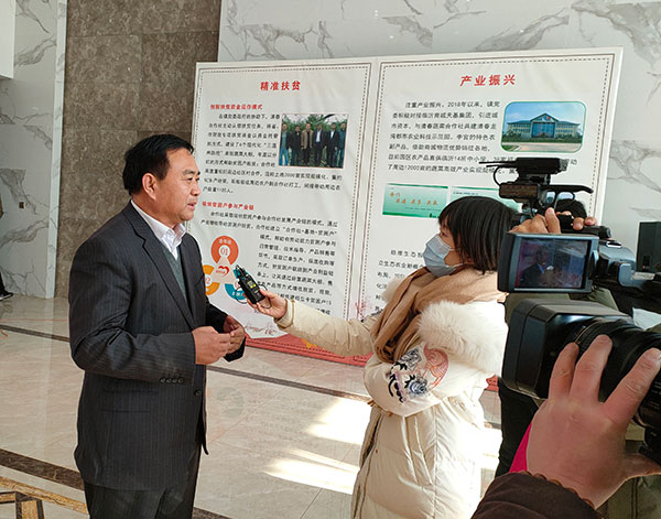 临沂市职业农民职业技能提升培训启动仪式在临沂智汇农联举行
