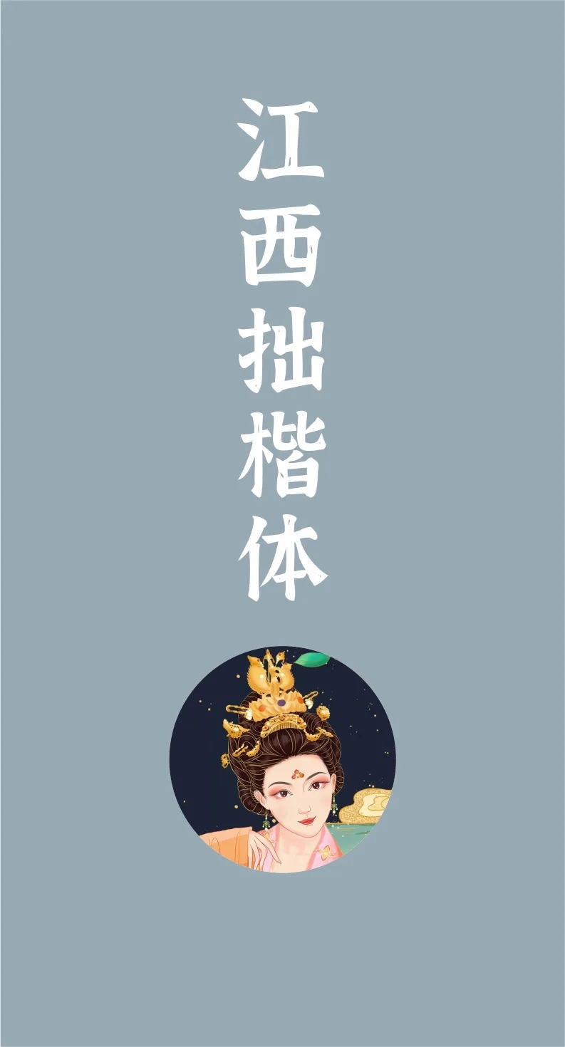 43款免费商用字体下载 第 6 张