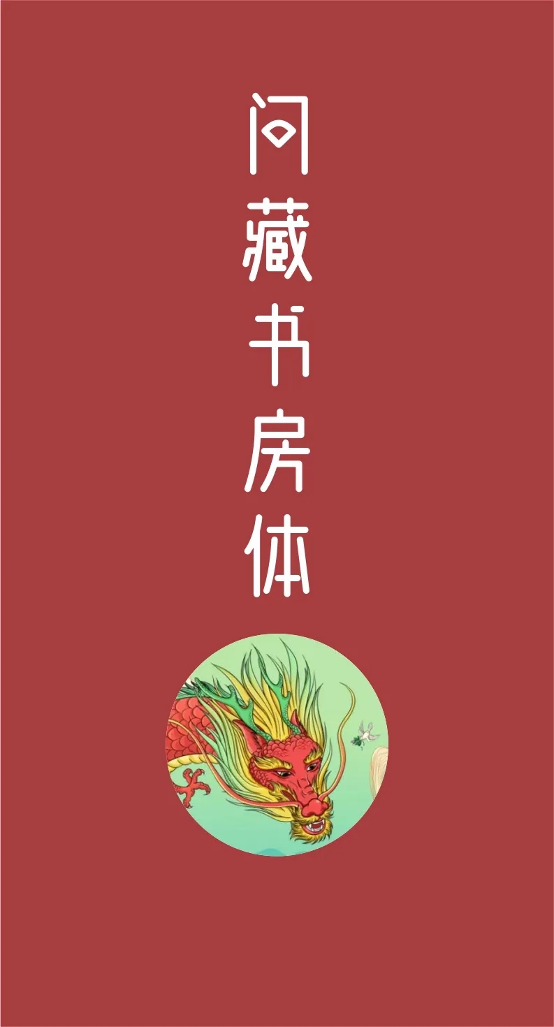 43款免费商用字体下载 第 7 张