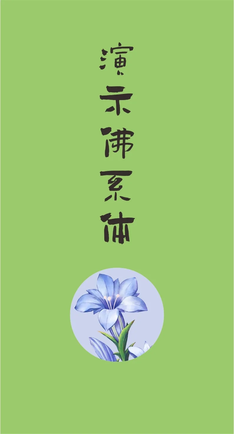 43款免费商用字体下载 第 8 张