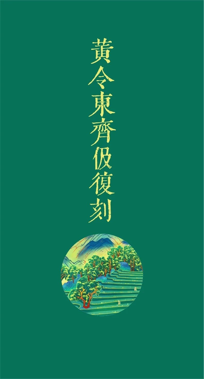 43款免费商用字体下载 第 9 张
