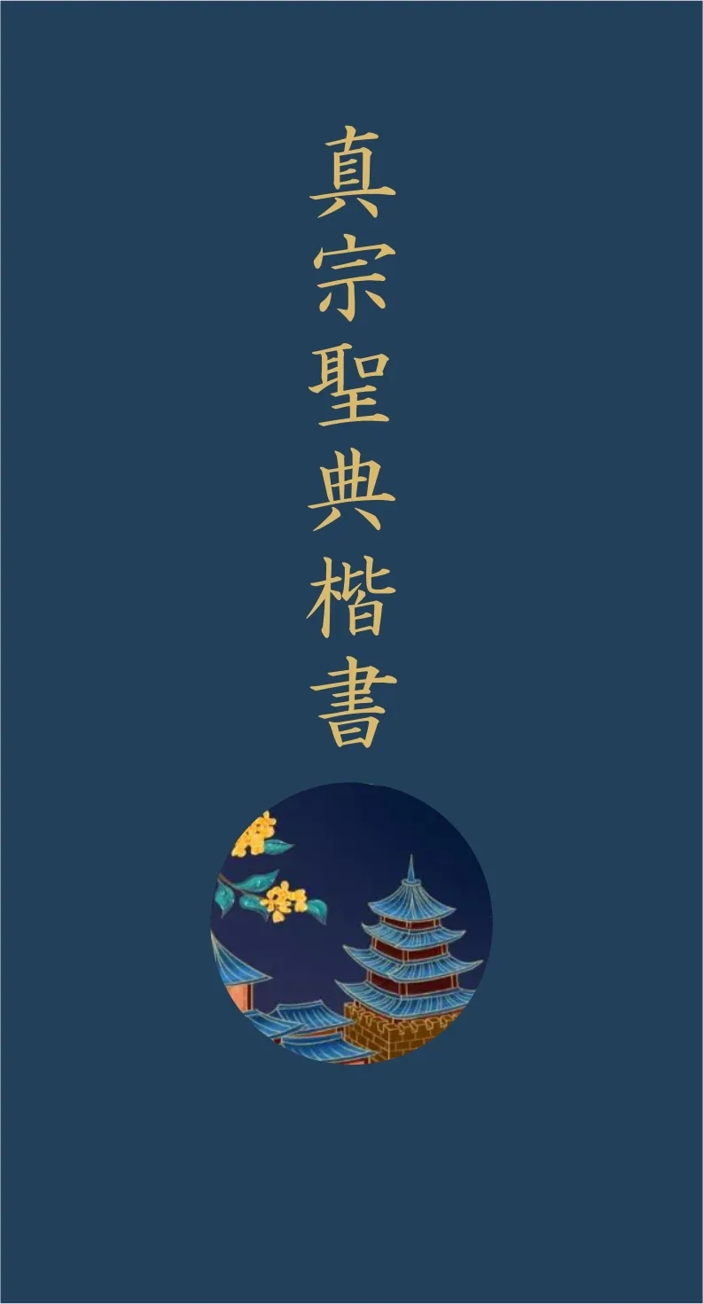 43款免费商用字体下载 第 14 张