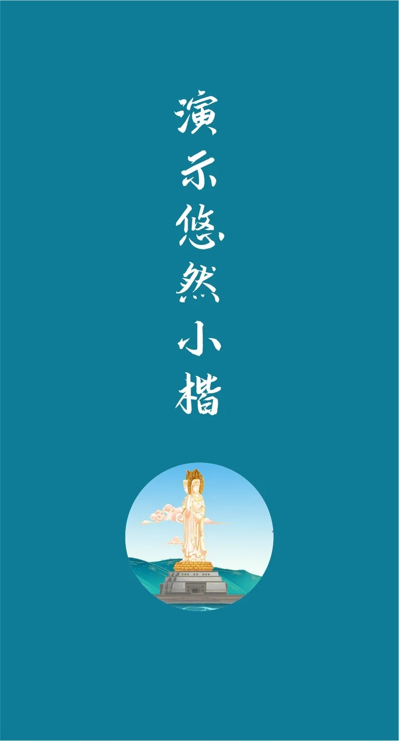 43款免费商用字体下载 第 20 张