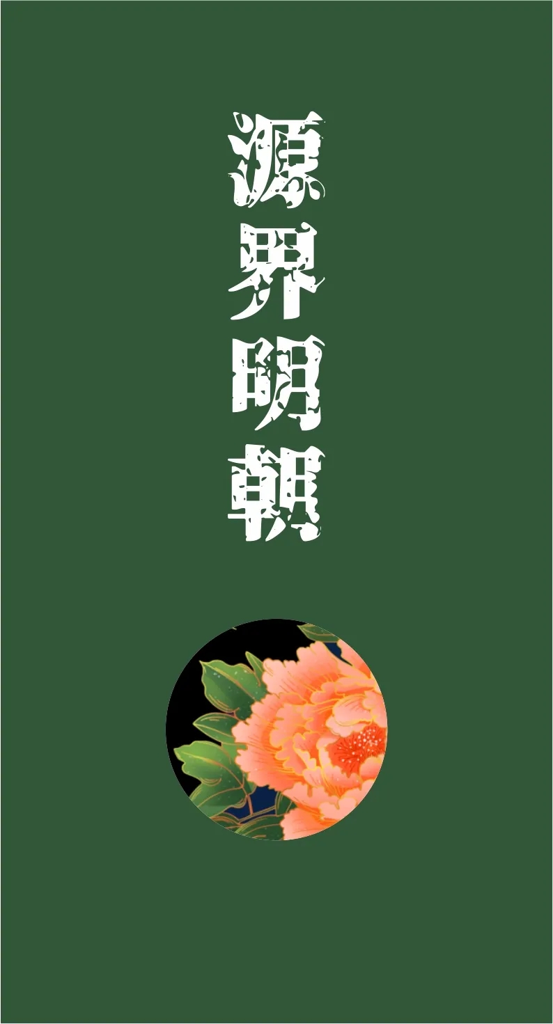 43款免费商用字体下载 第 25 张