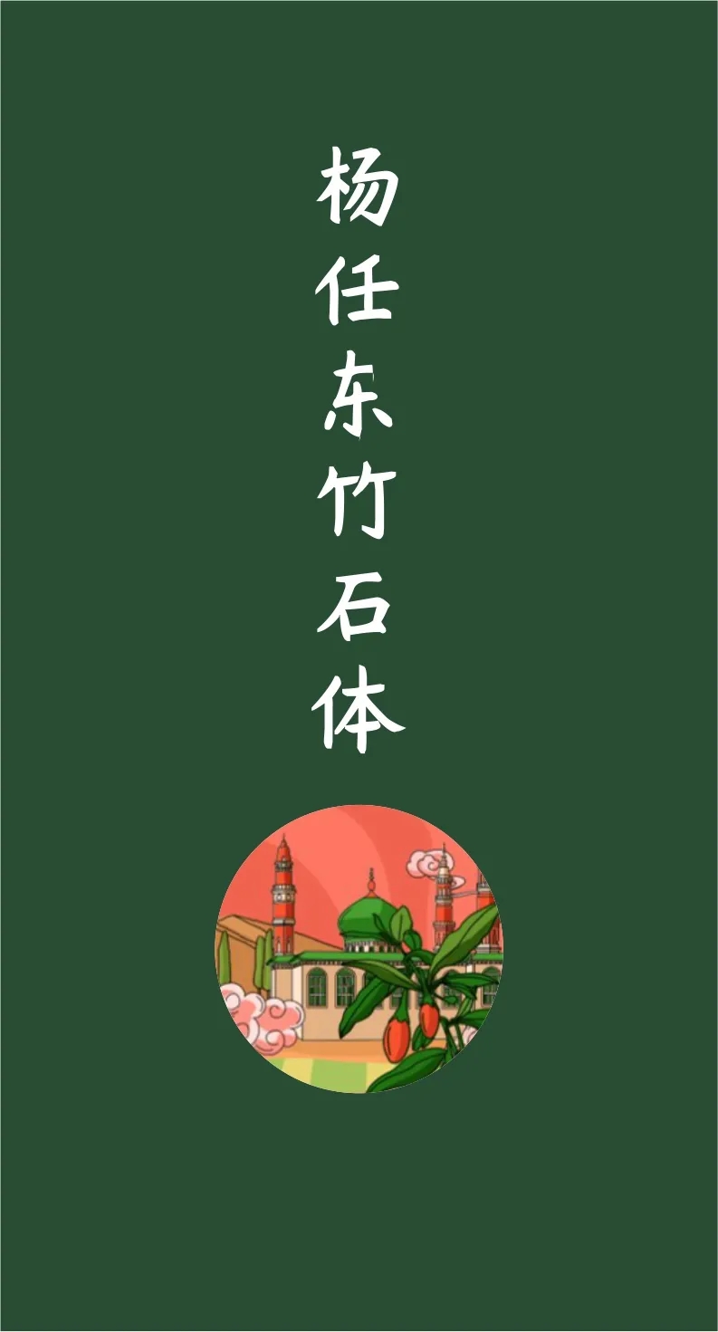 43款免费商用字体下载 第 30 张