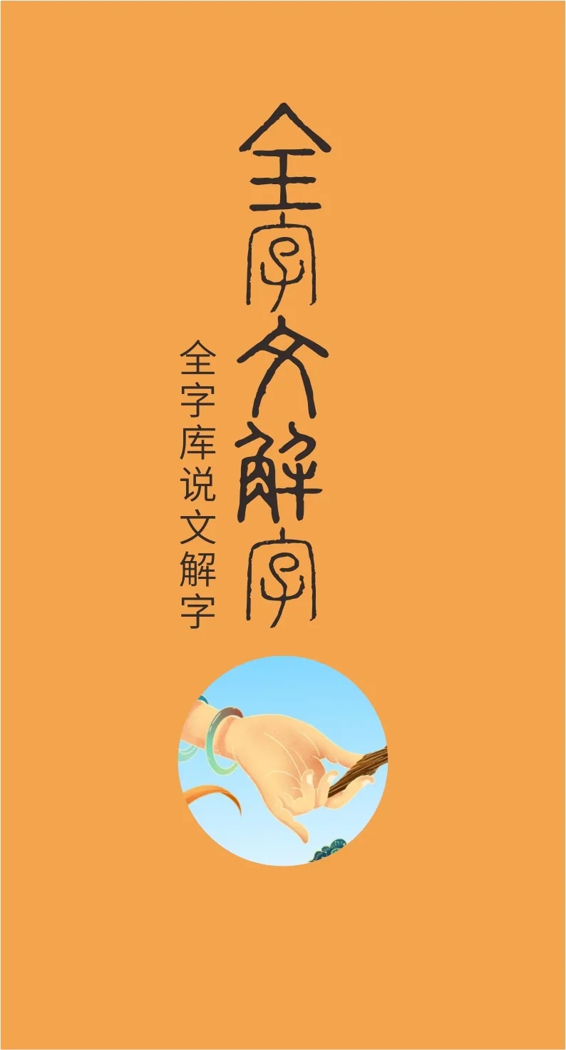 43款免费商用字体下载 第 32 张