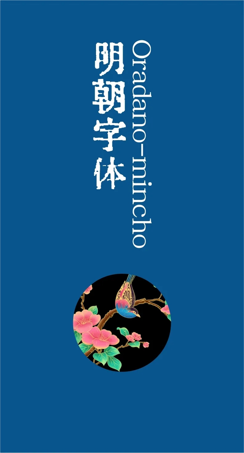 43款免费商用字体下载 第 33 张