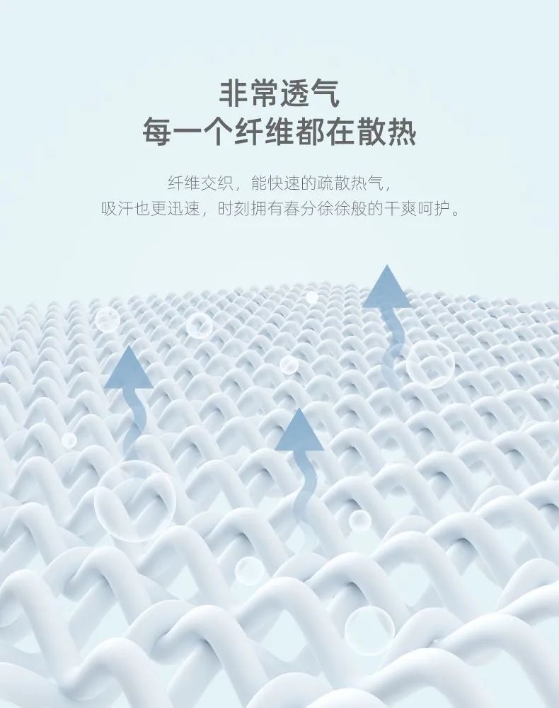 电商设计少不了的面料材质图！ 第 9 张