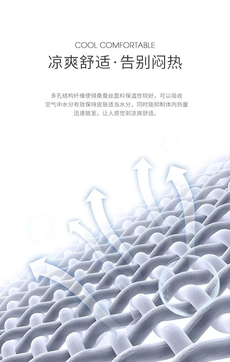 电商设计少不了的面料材质图！ 第 12 张