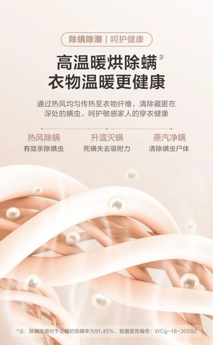 电商设计少不了的面料材质图！ 第 13 张