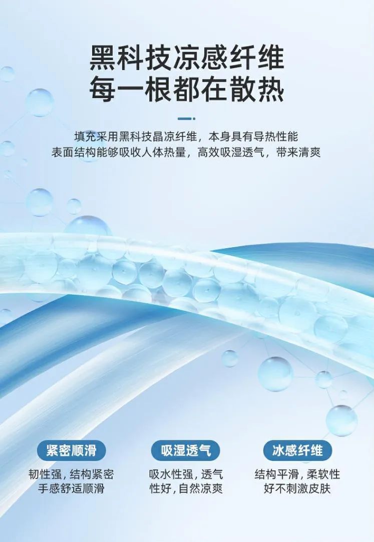 电商设计少不了的面料材质图！ 第 16 张