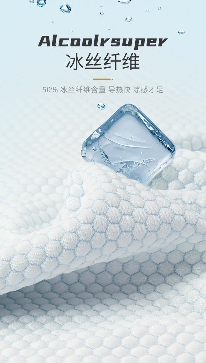 电商设计少不了的面料材质图！ 第 17 张