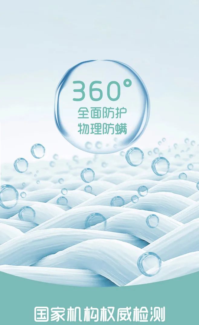 电商设计少不了的面料材质图！ 第 18 张