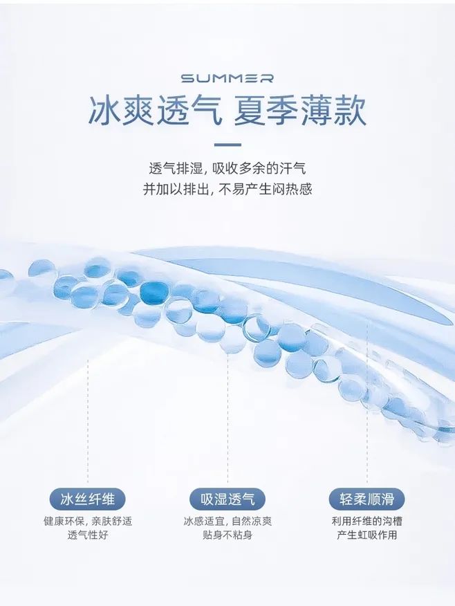 电商设计少不了的面料材质图！ 第 19 张