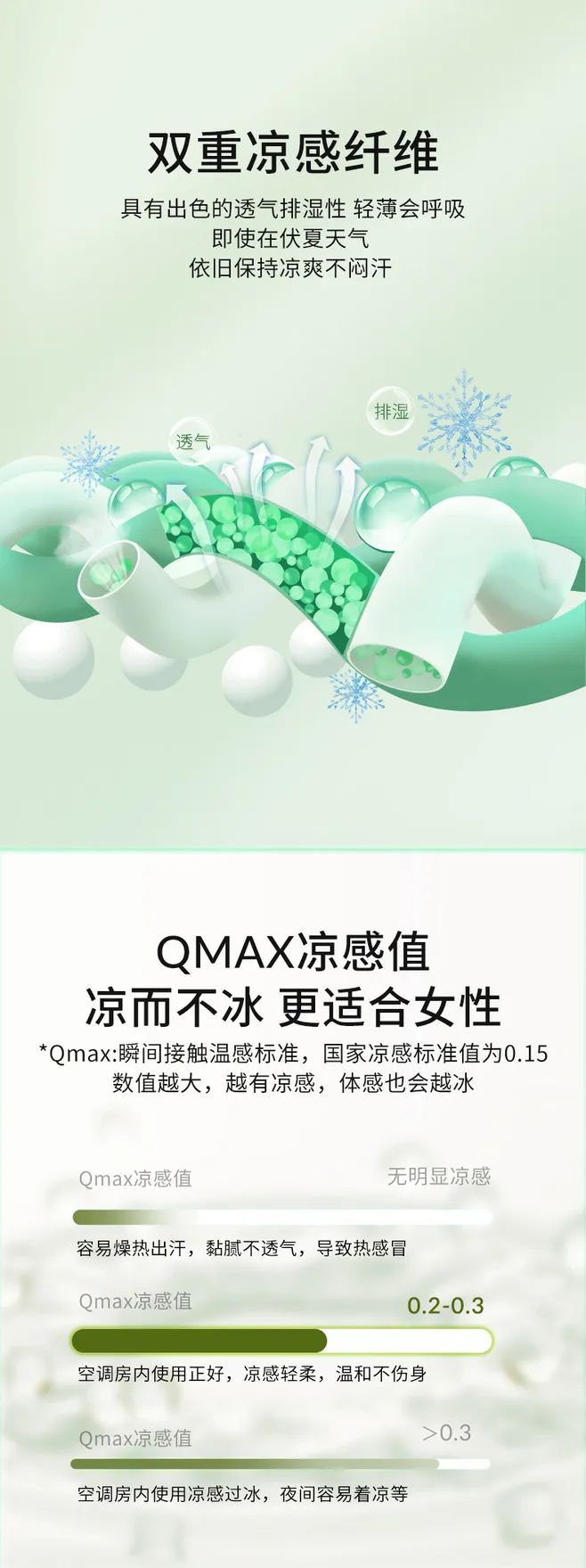 电商设计少不了的面料材质图！ 第 21 张
