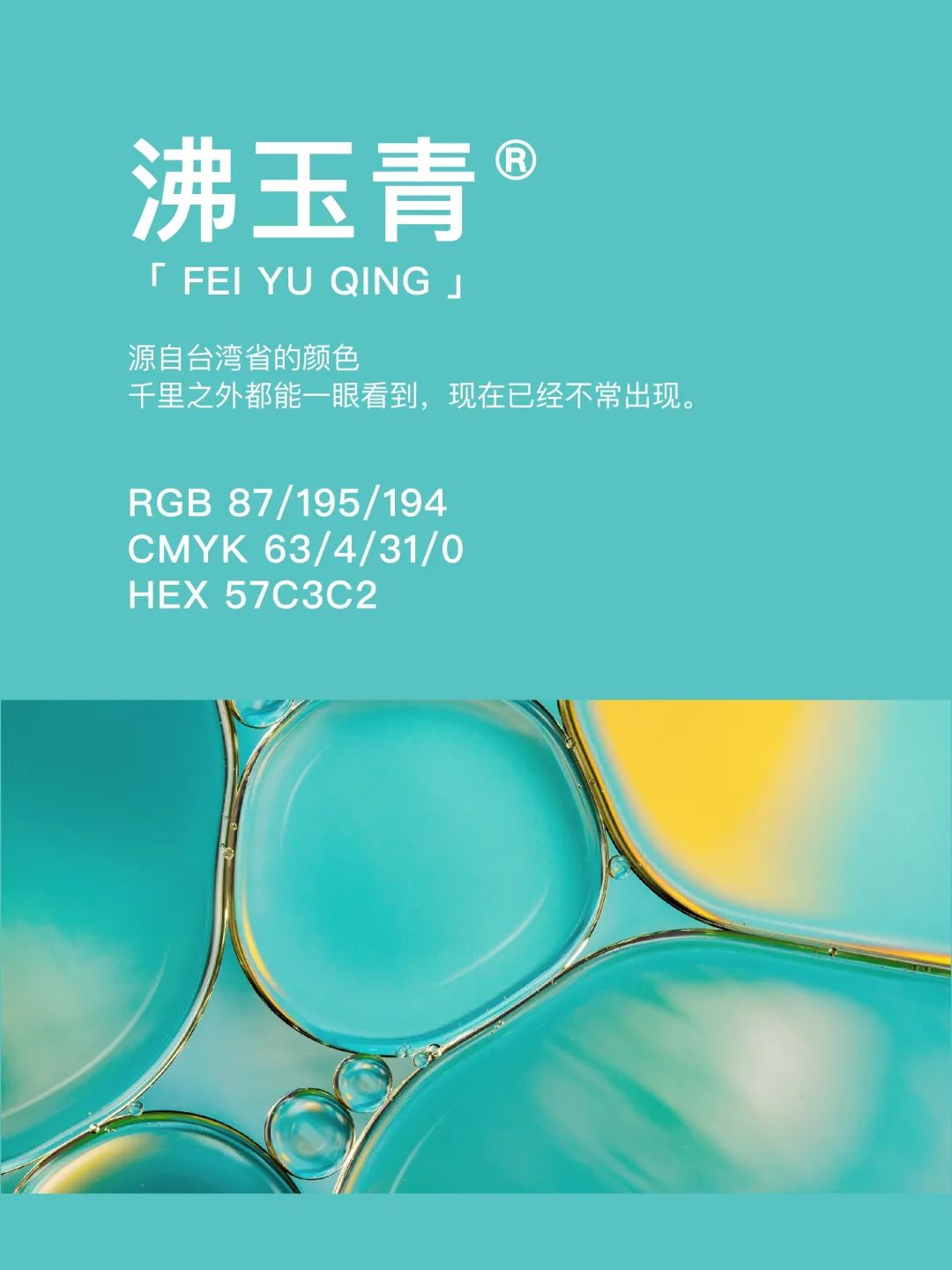 42种东方国度的神秘色彩 第 7 张