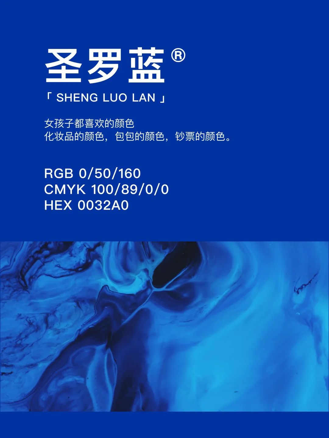 42种东方国度的神秘色彩 第 9 张