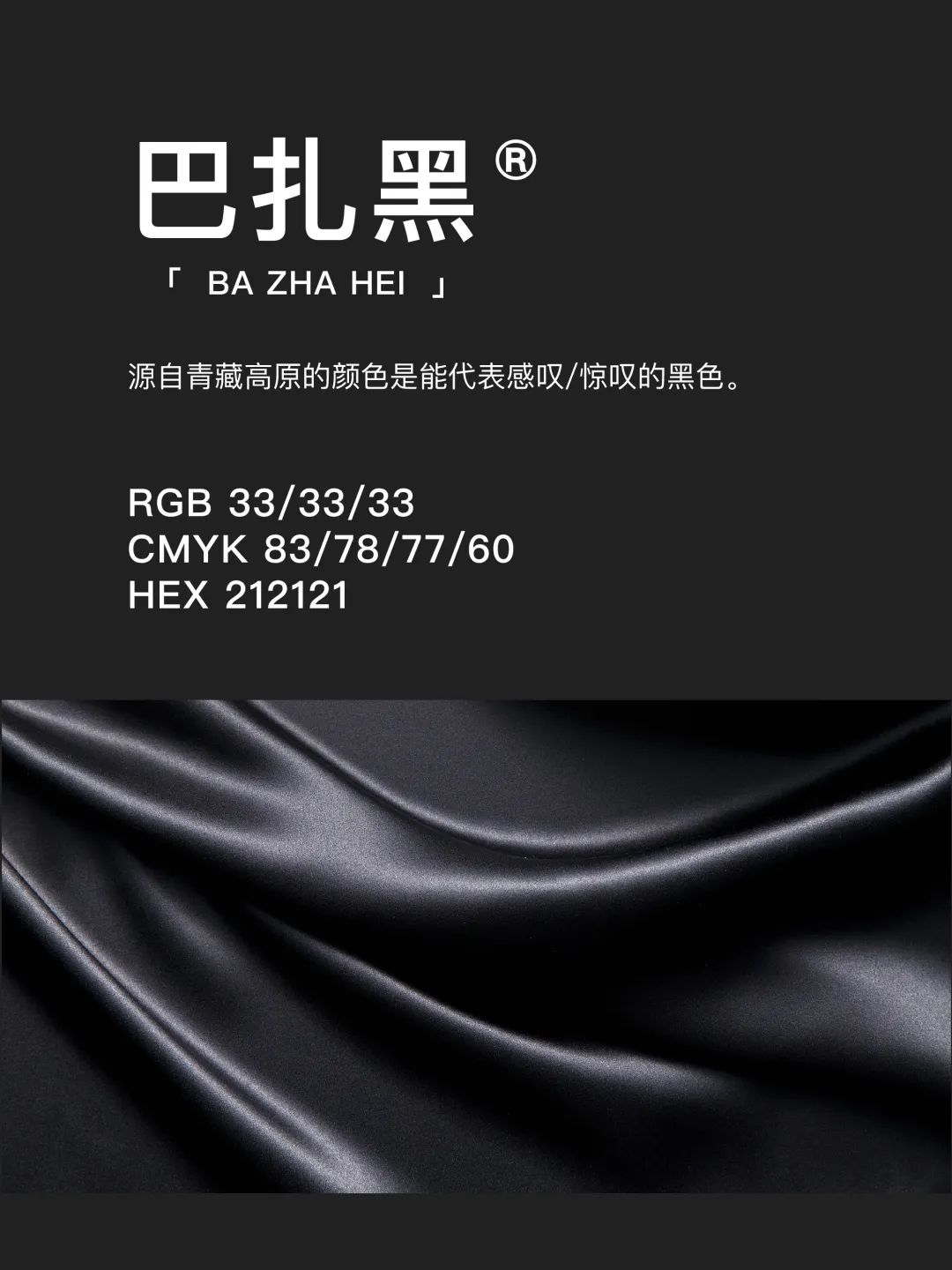 42种东方国度的神秘色彩 第 11 张