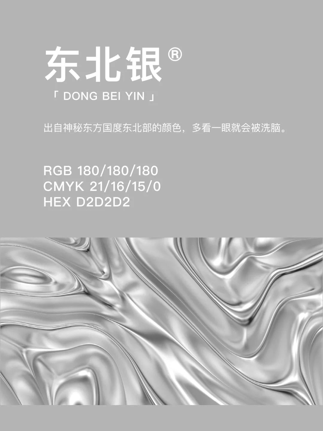 42种东方国度的神秘色彩 第 13 张