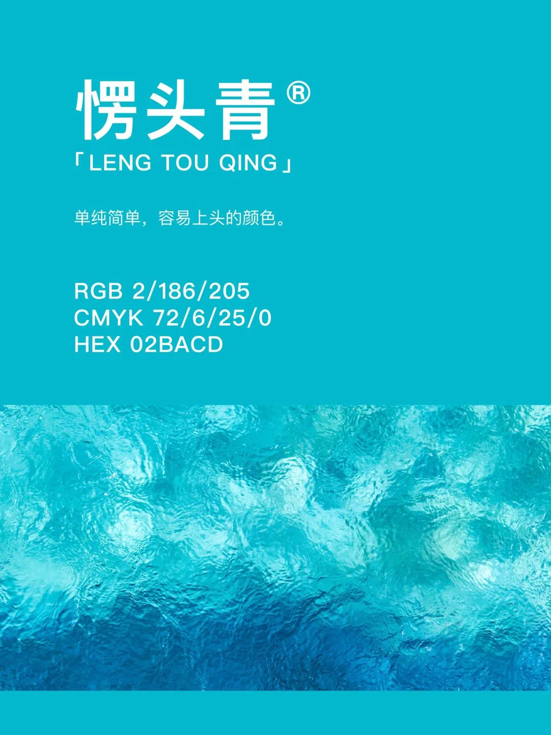 42种东方国度的神秘色彩 第 25 张