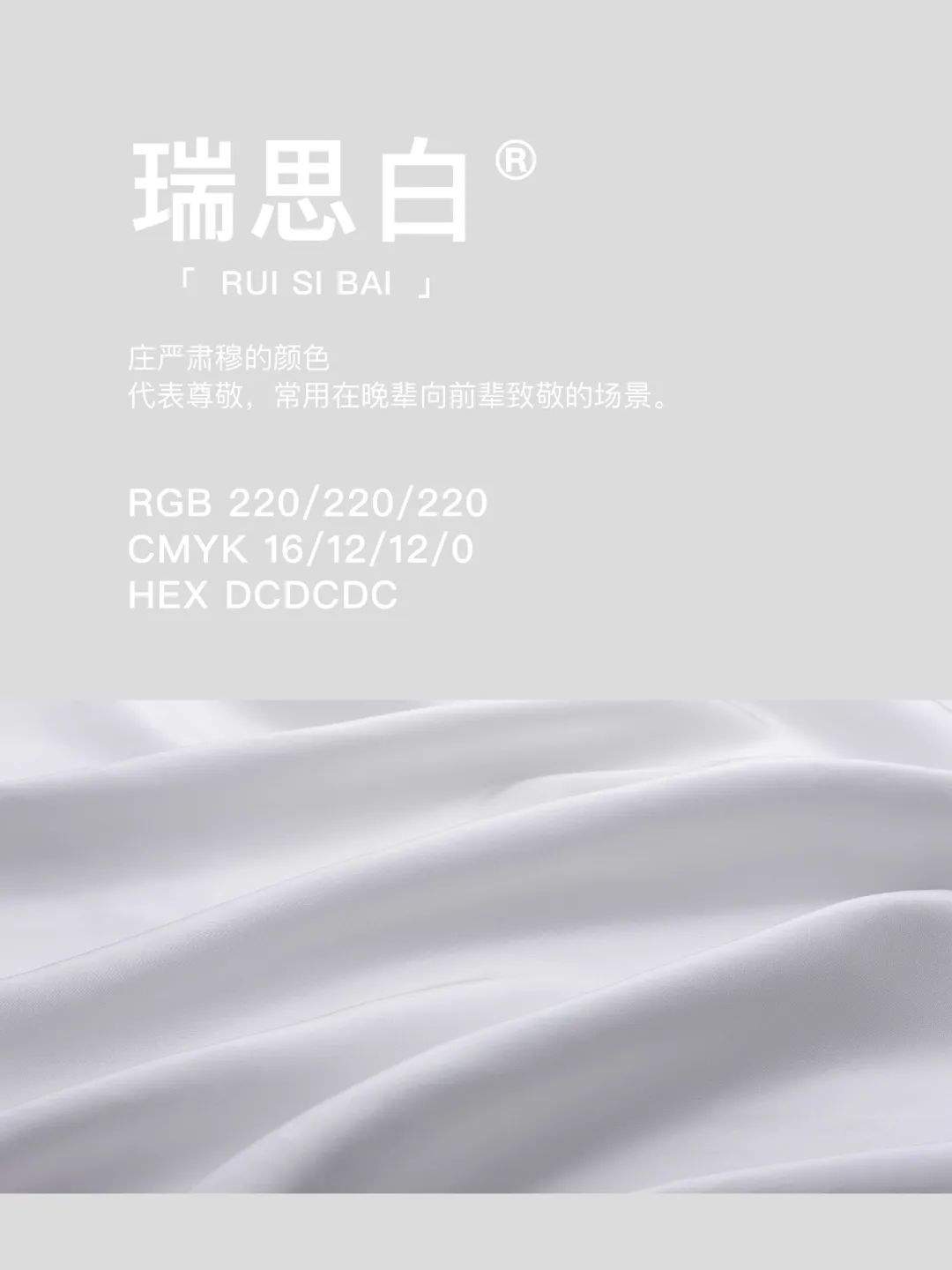 42种东方国度的神秘色彩 第 27 张