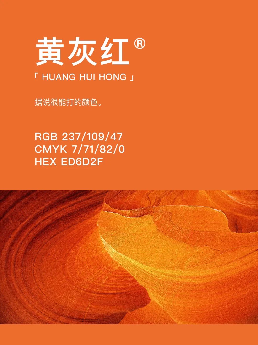 42种东方国度的神秘色彩 第 29 张
