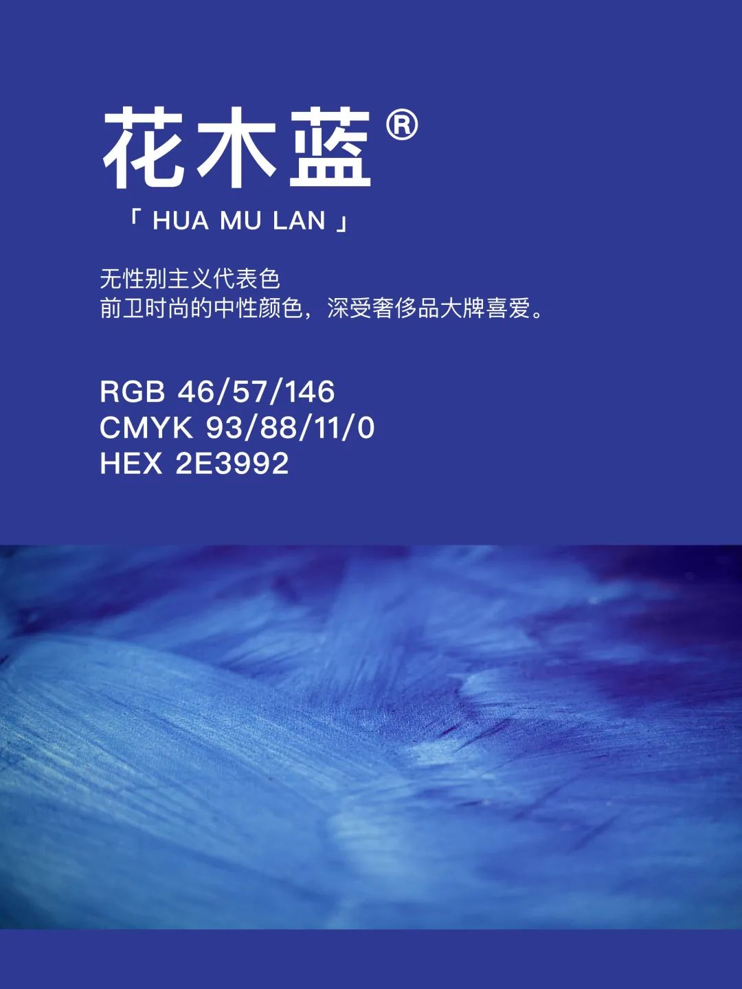 42种东方国度的神秘色彩 第 31 张