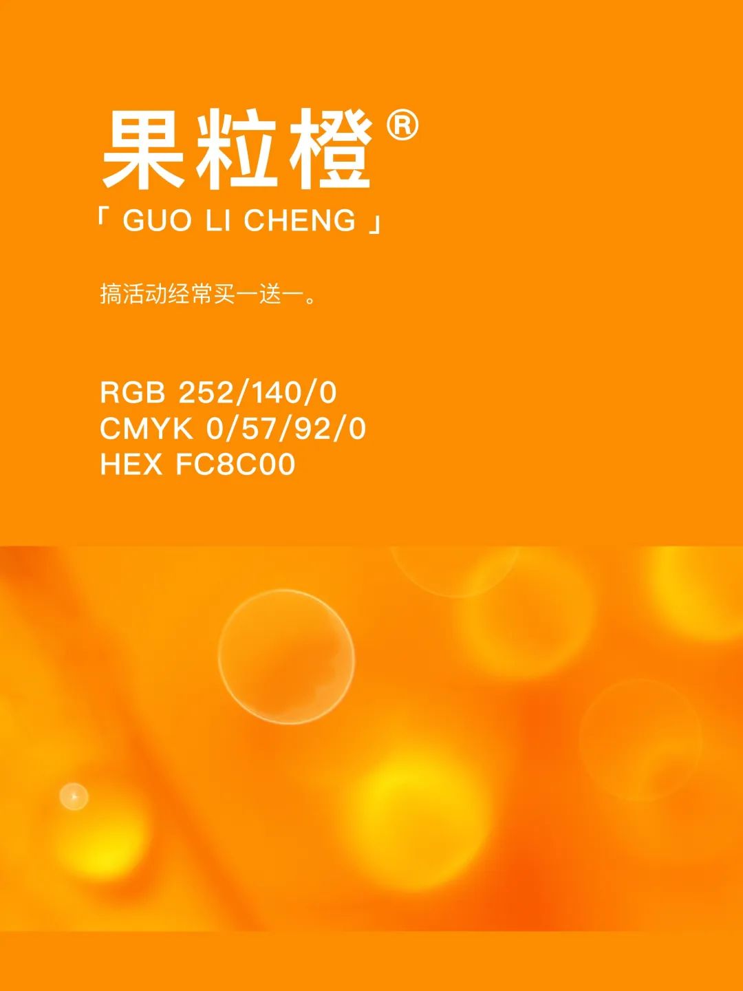 42种东方国度的神秘色彩 第 33 张