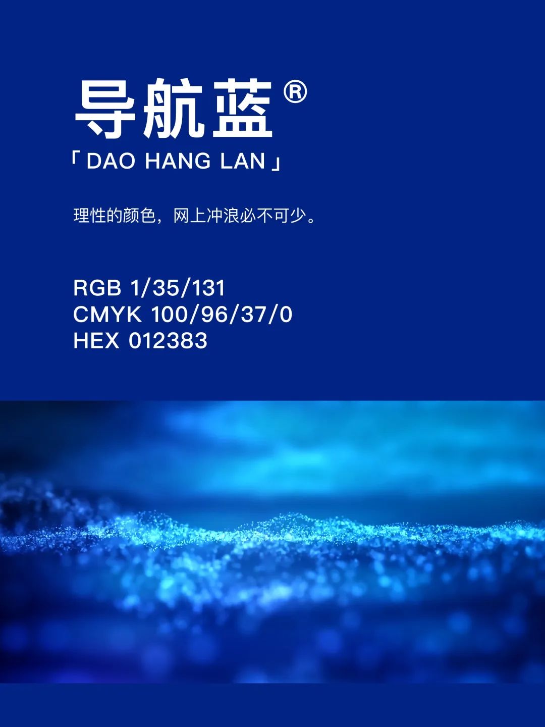 42种东方国度的神秘色彩 第 35 张