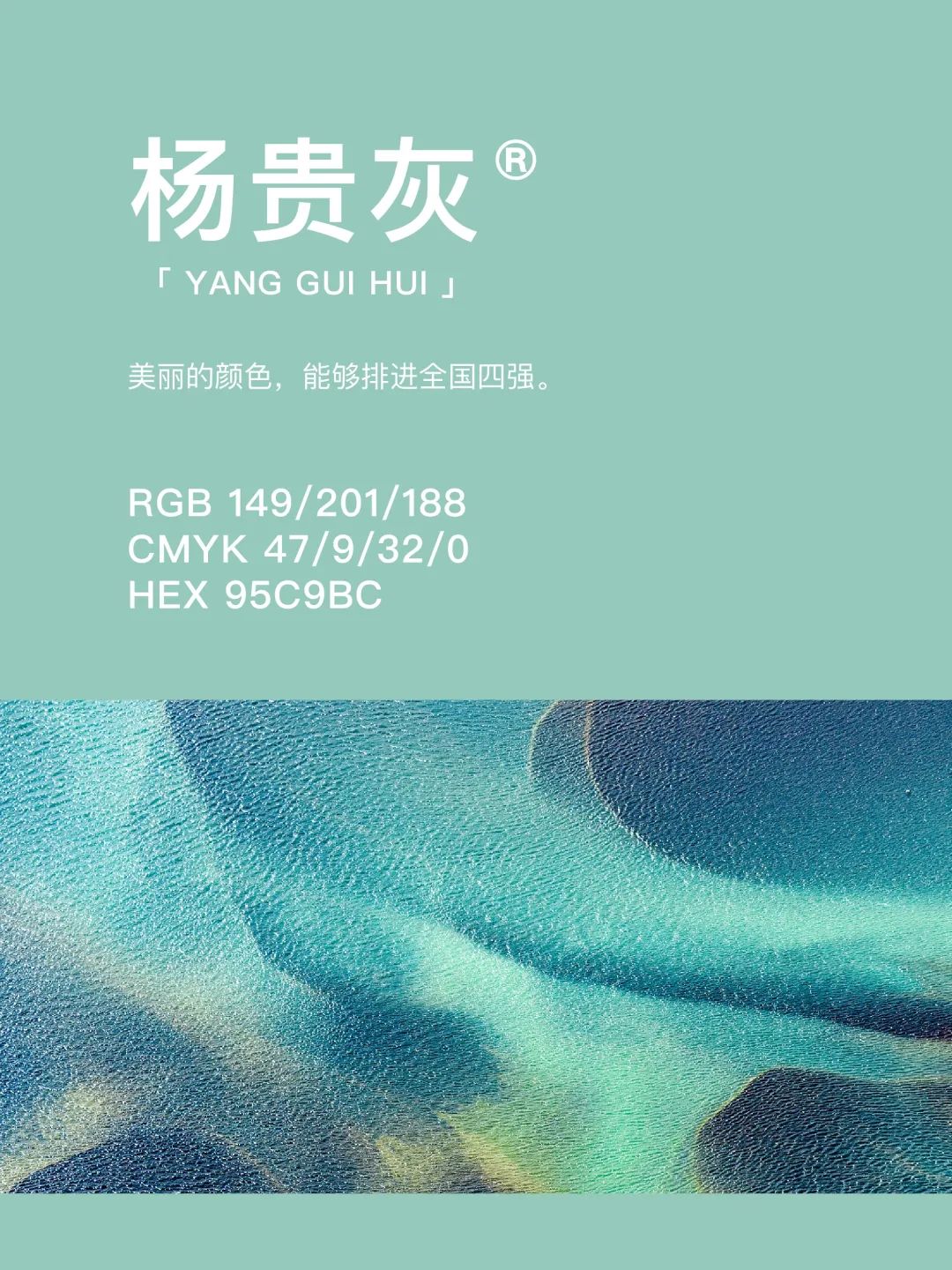 42种东方国度的神秘色彩 第 37 张