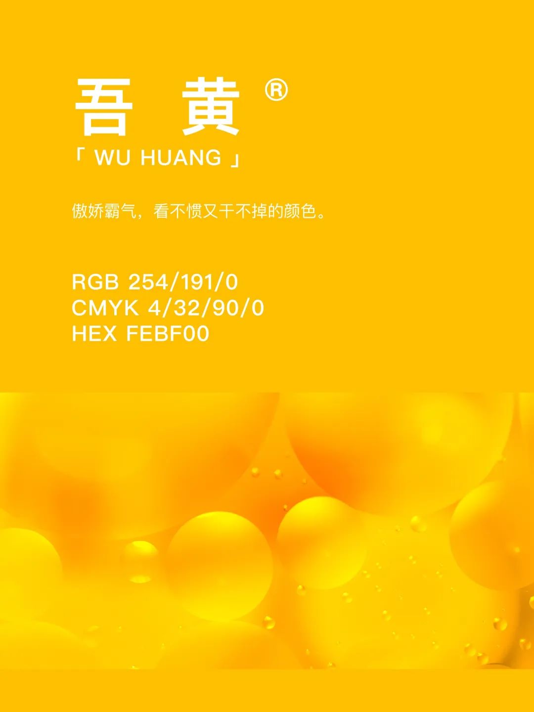 42种东方国度的神秘色彩 第 39 张
