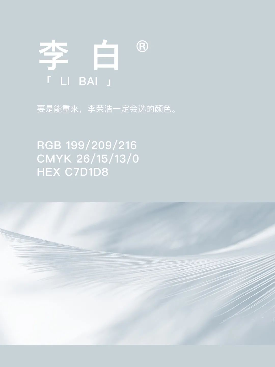 42种东方国度的神秘色彩 第 47 张