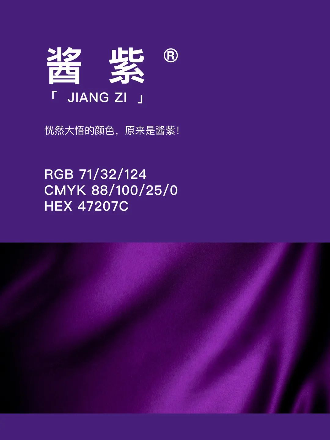 42种东方国度的神秘色彩 第 49 张