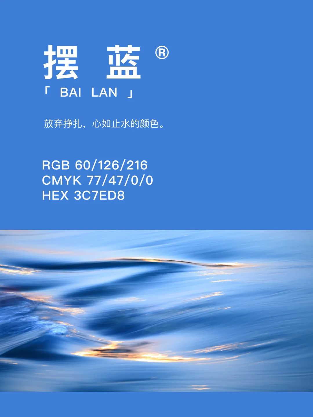 42种东方国度的神秘色彩 第 53 张