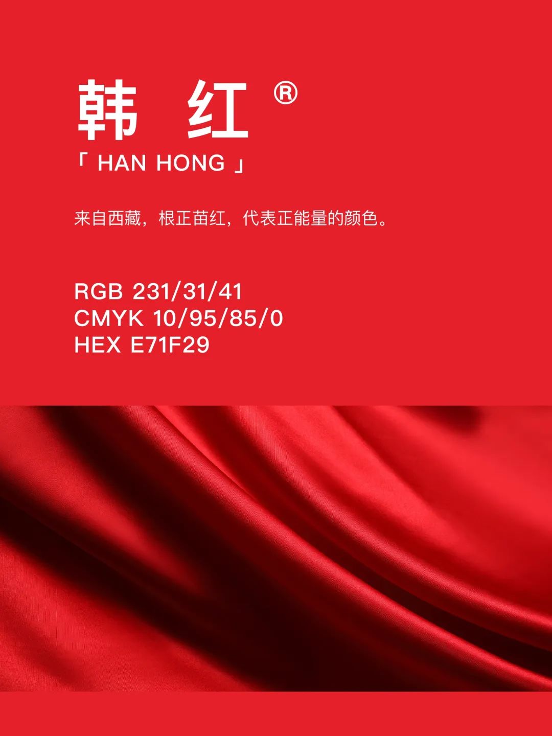 42种东方国度的神秘色彩 第 55 张