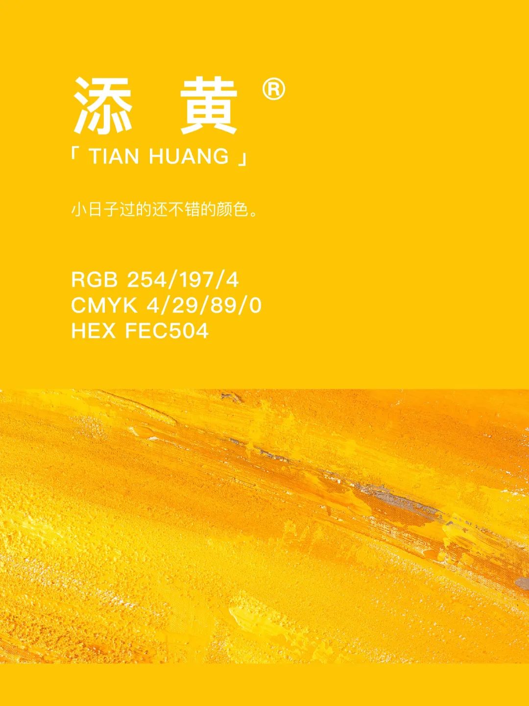 42种东方国度的神秘色彩 第 57 张
