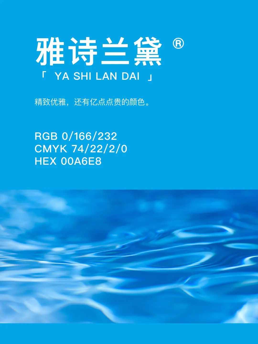 42种东方国度的神秘色彩 第 65 张
