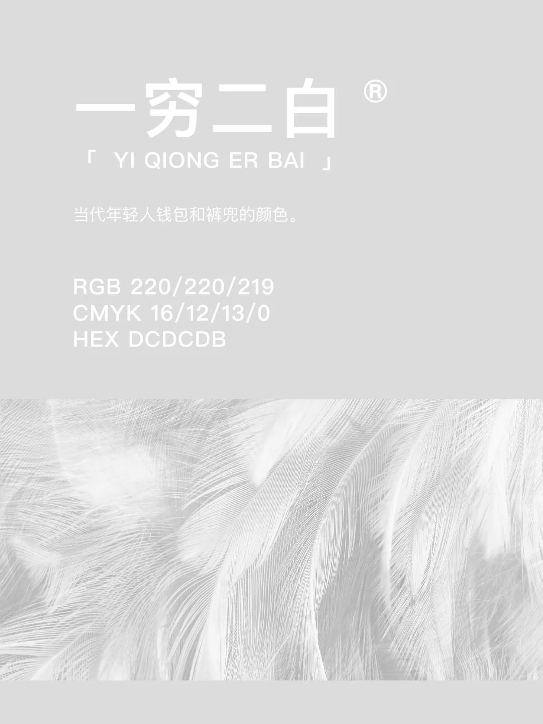 42种东方国度的神秘色彩 第 67 张