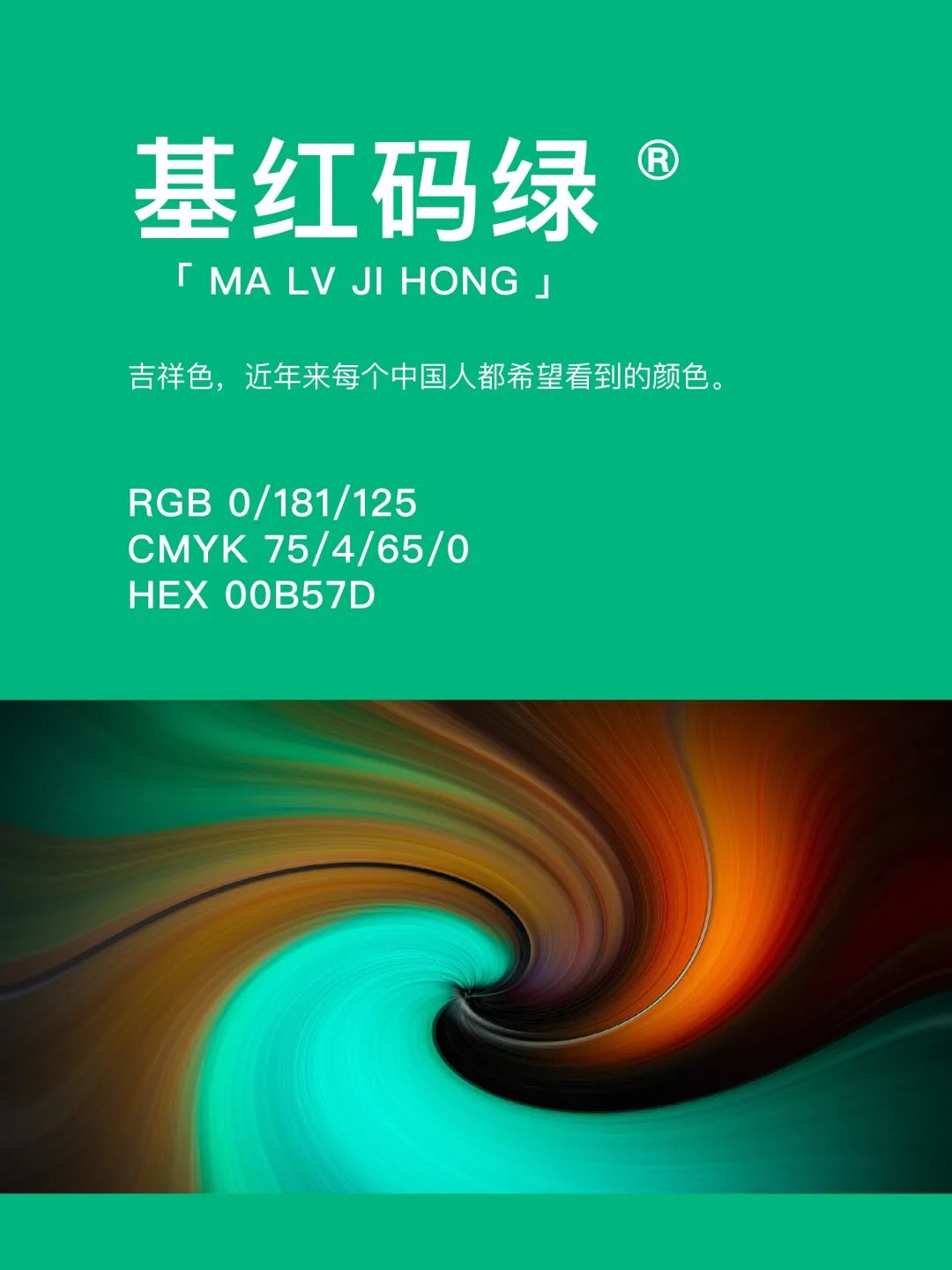42种东方国度的神秘色彩 第 71 张